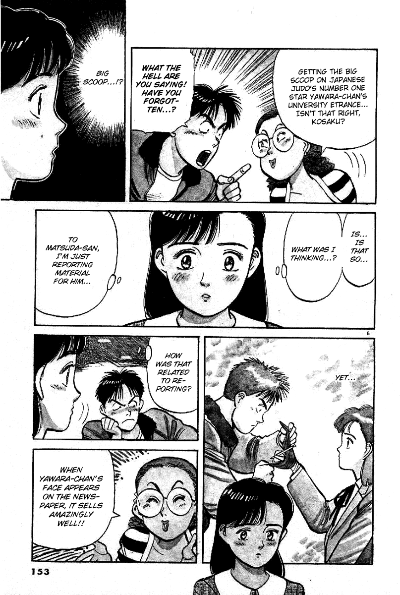 Yawara! Chapter 66.2 page 6 - Chapter 66 v2 : Borrowing the Power of Alcohol...