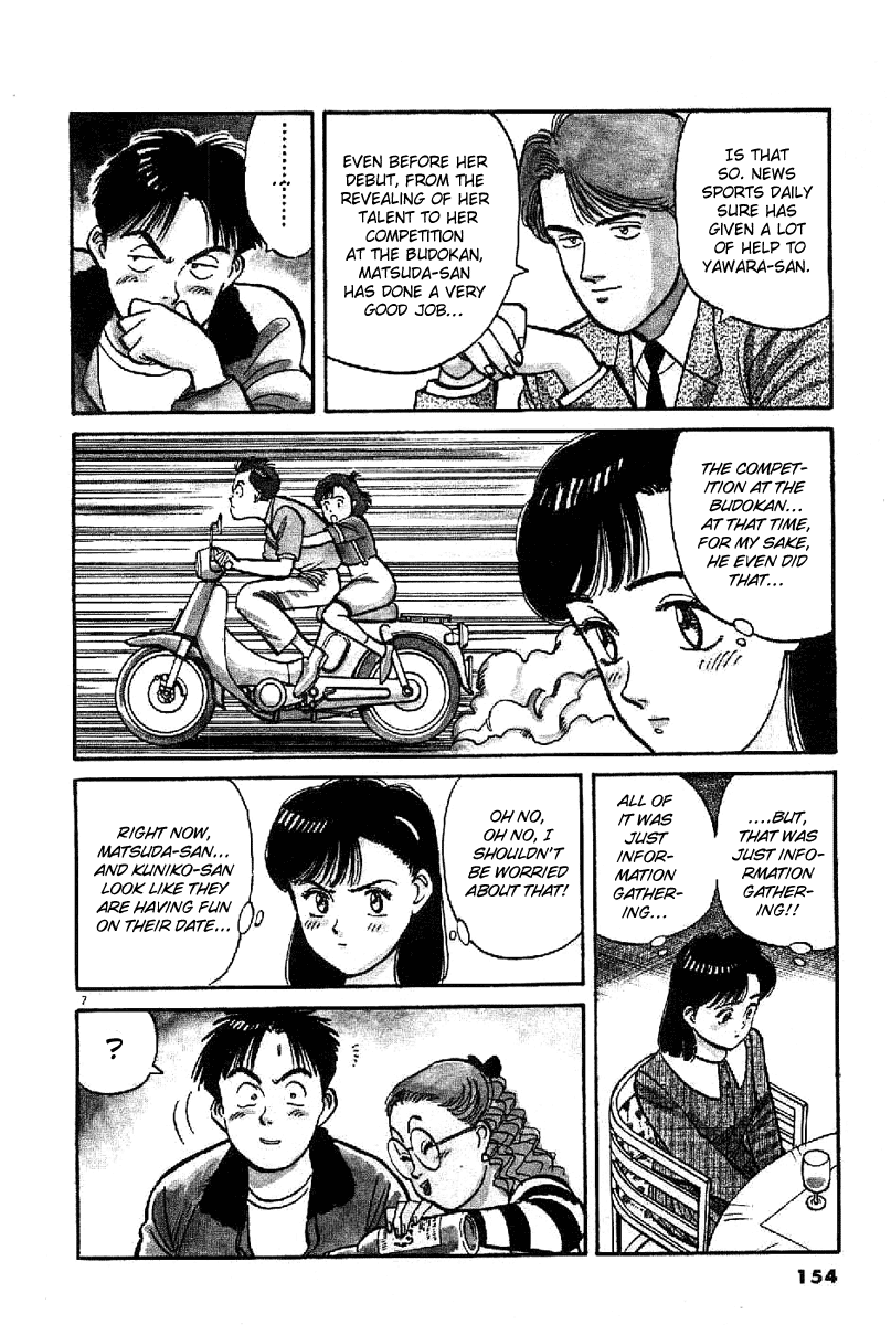 Yawara! Chapter 66.2 page 7 - Chapter 66 v2 : Borrowing the Power of Alcohol...