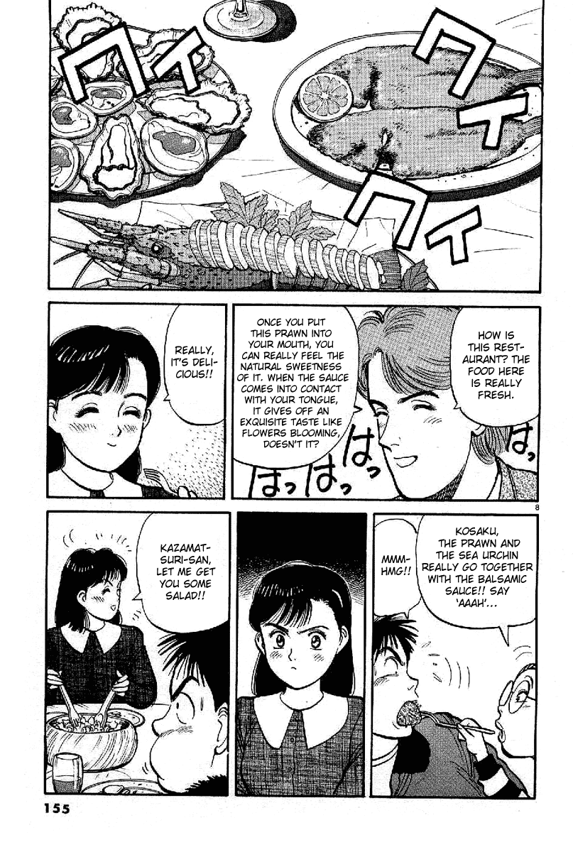Yawara! Chapter 66.2 page 8 - Chapter 66 v2 : Borrowing the Power of Alcohol...