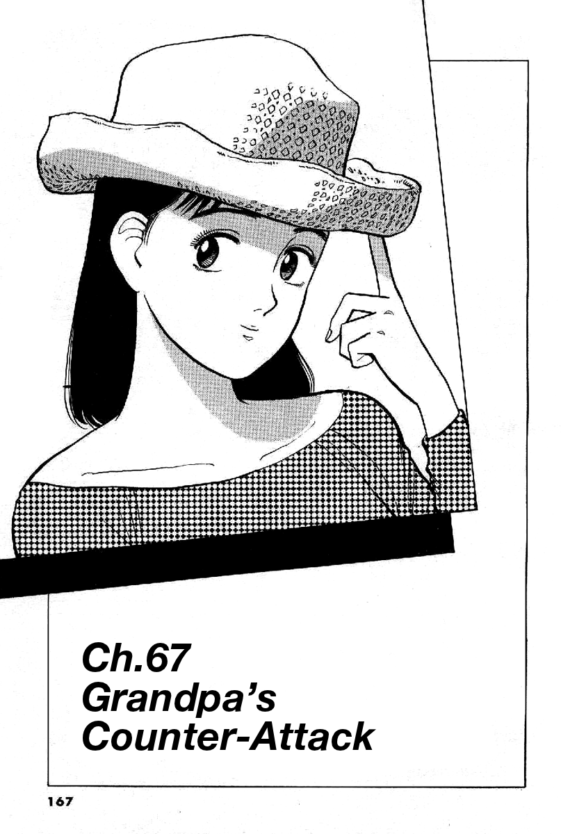Yawara! Chapter 67.2 page 1 - Chapter 67 v2 : Grandpa's Counter-Attack