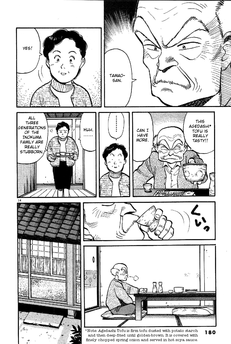 Yawara! Chapter 67.2 page 14 - Chapter 67 v2 : Grandpa's Counter-Attack
