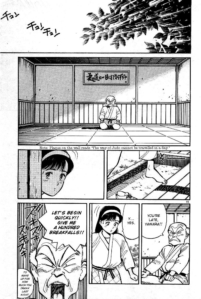 Yawara! Chapter 67.2 page 15 - Chapter 67 v2 : Grandpa's Counter-Attack