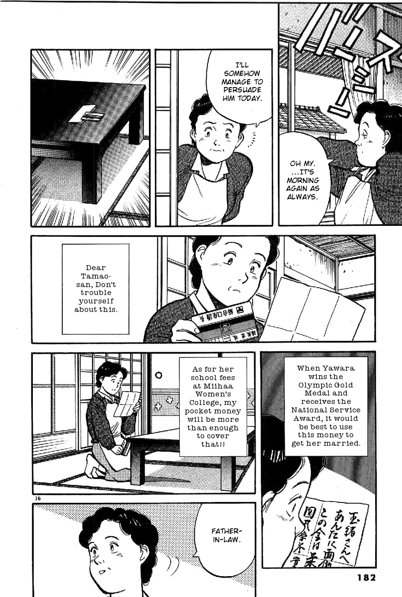Yawara! Chapter 67.2 page 16 - Chapter 67 v2 : Grandpa's Counter-Attack