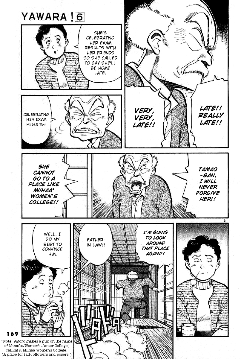 Yawara! Chapter 67.2 page 3 - Chapter 67 v2 : Grandpa's Counter-Attack