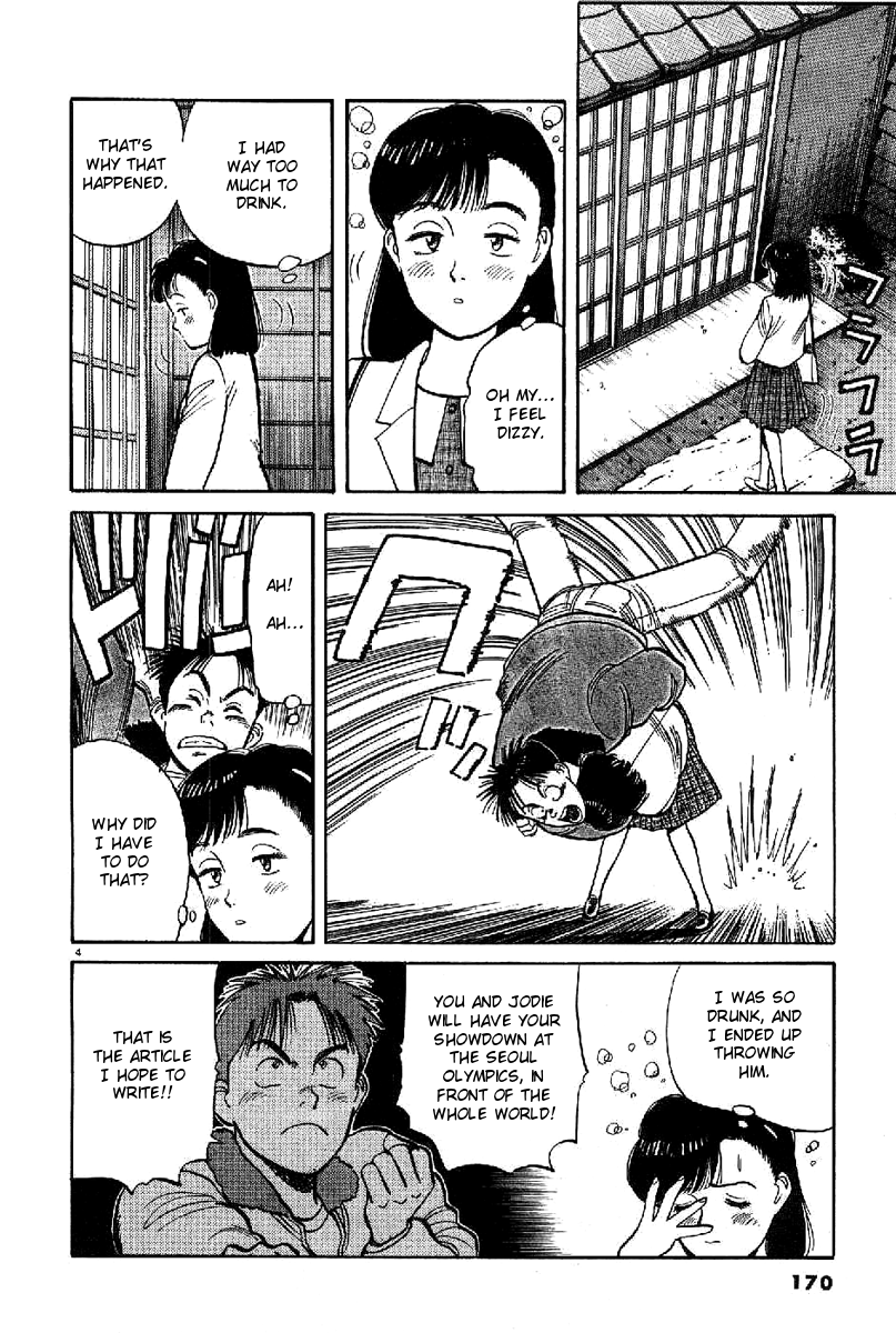 Yawara! Chapter 67.2 page 4 - Chapter 67 v2 : Grandpa's Counter-Attack