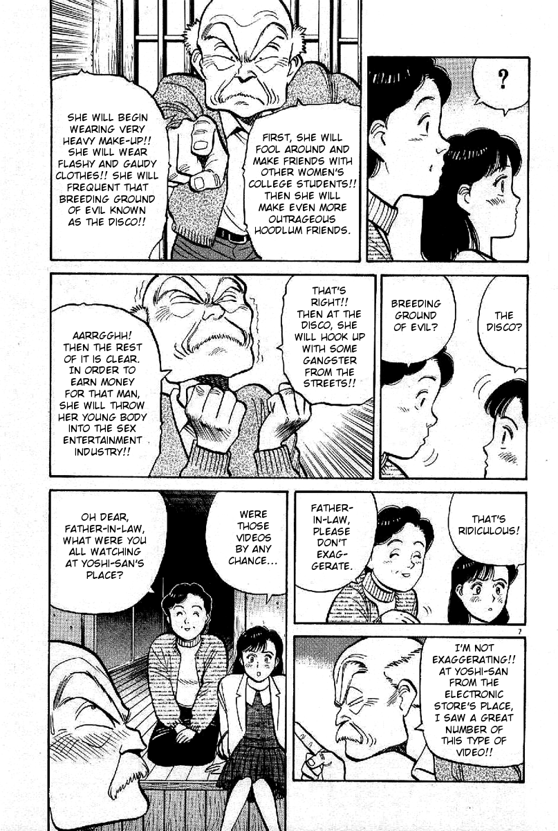 Yawara! Chapter 67.2 page 7 - Chapter 67 v2 : Grandpa's Counter-Attack