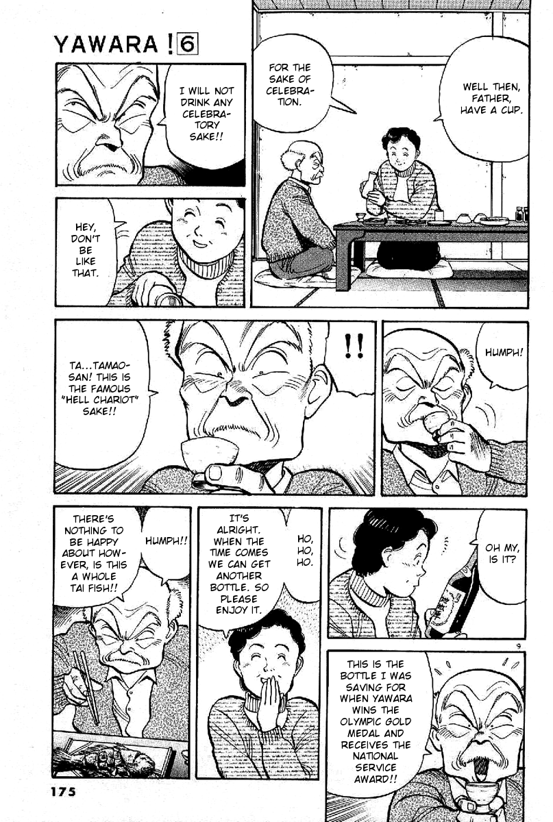 Yawara! Chapter 67.2 page 9 - Chapter 67 v2 : Grandpa's Counter-Attack