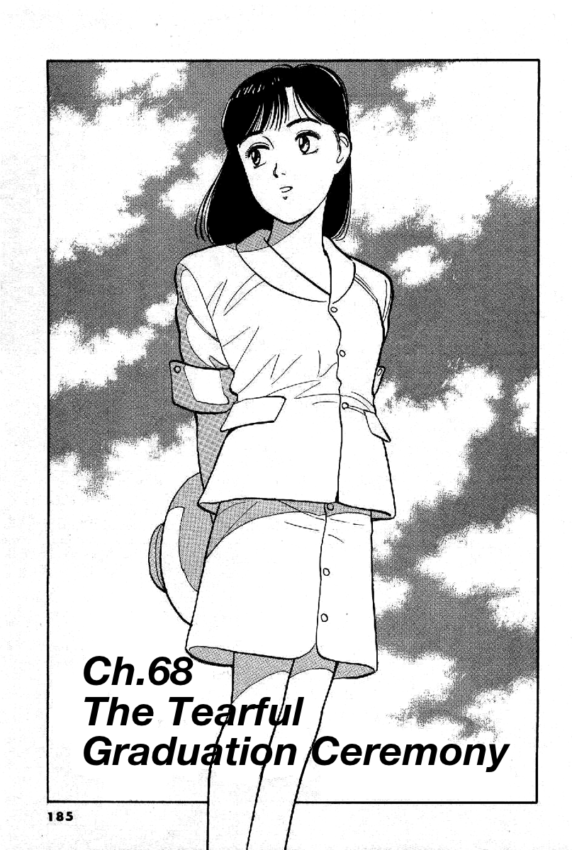 Yawara! Chapter 68.2 page 1 - Chapter 68 v2 : The Tearful Graduation Memory
