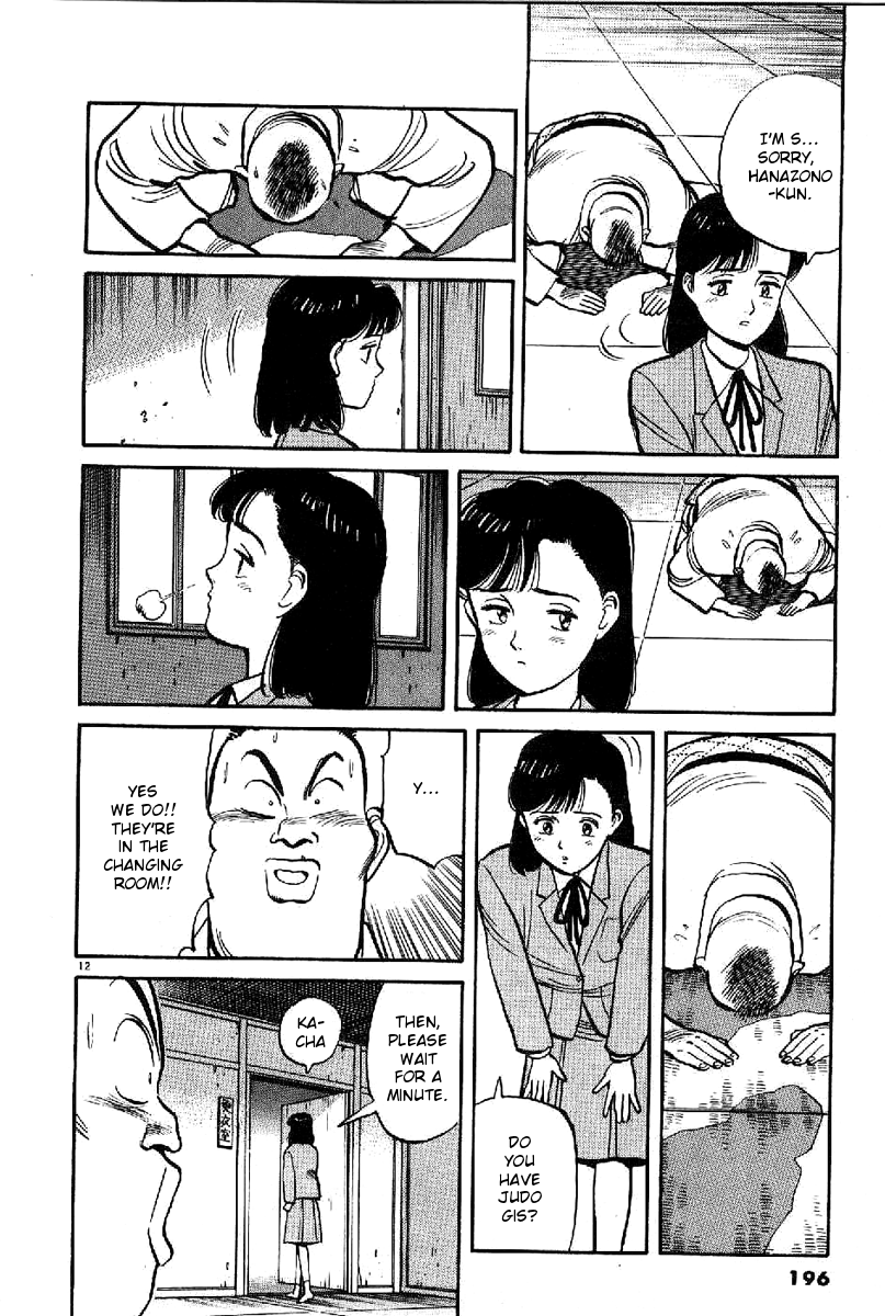 Yawara! Chapter 68.2 page 12 - Chapter 68 v2 : The Tearful Graduation Memory