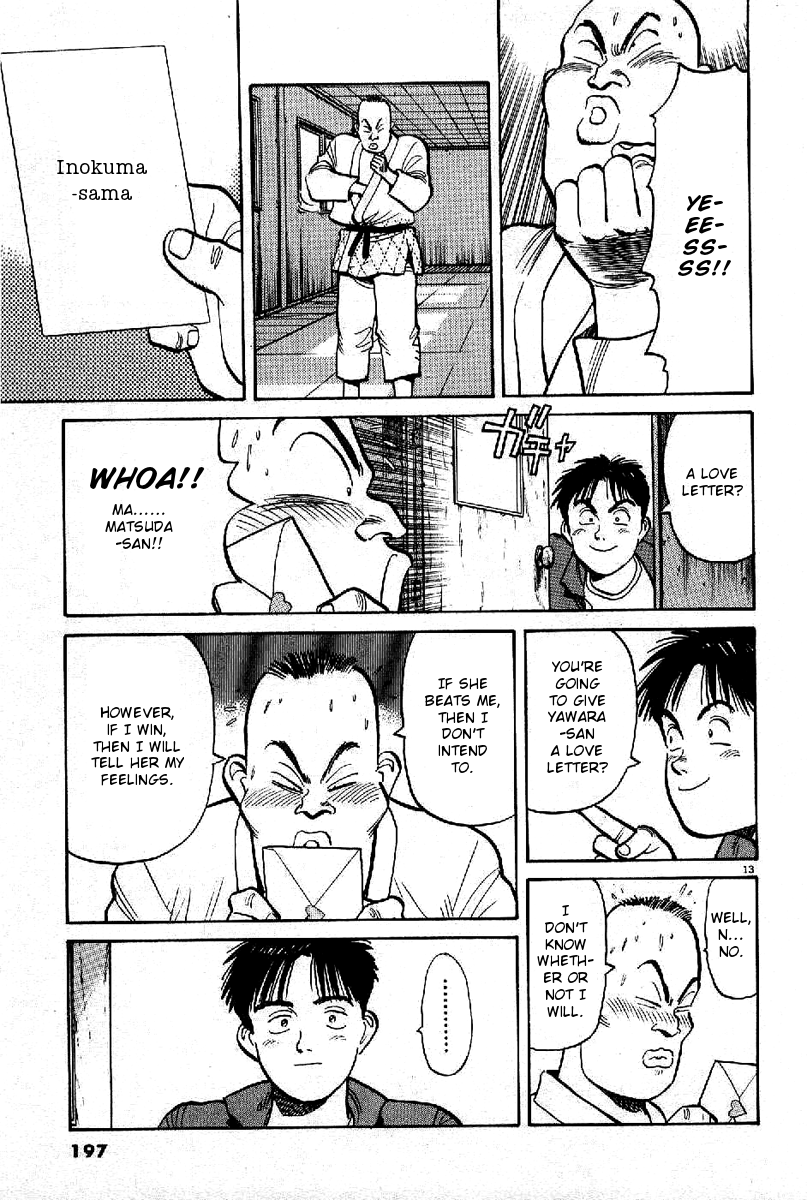 Yawara! Chapter 68.2 page 13 - Chapter 68 v2 : The Tearful Graduation Memory