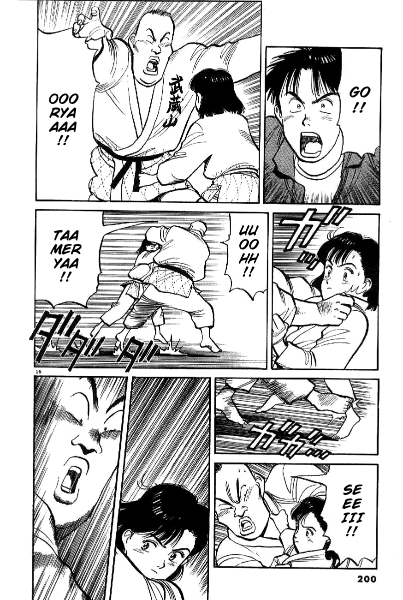 Yawara! Chapter 68.2 page 16 - Chapter 68 v2 : The Tearful Graduation Memory