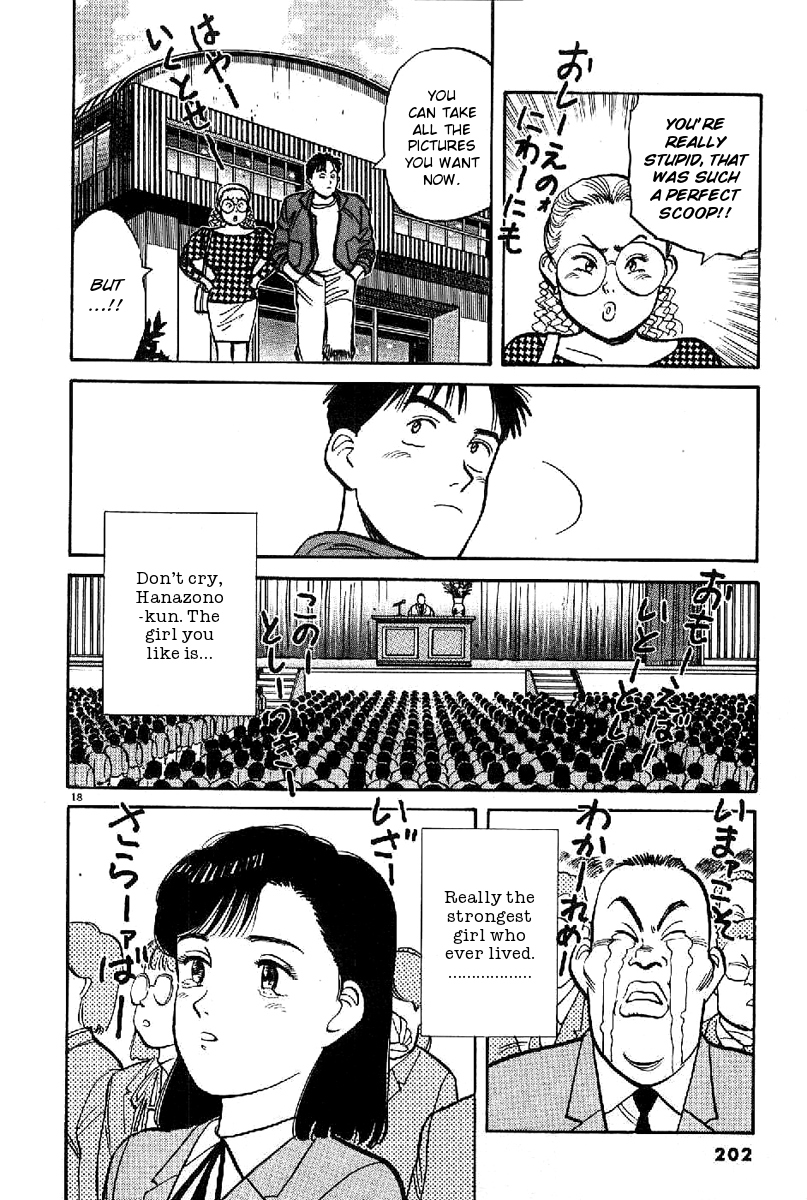 Yawara! Chapter 68.2 page 18 - Chapter 68 v2 : The Tearful Graduation Memory