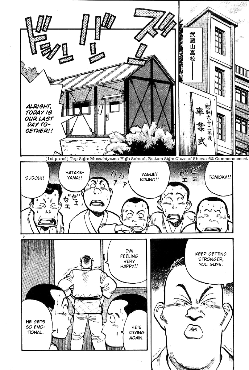 Yawara! Chapter 68.2 page 2 - Chapter 68 v2 : The Tearful Graduation Memory