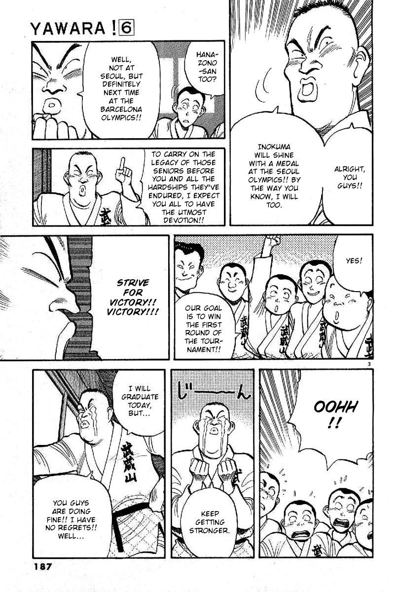 Yawara! Chapter 68.2 page 3 - Chapter 68 v2 : The Tearful Graduation Memory