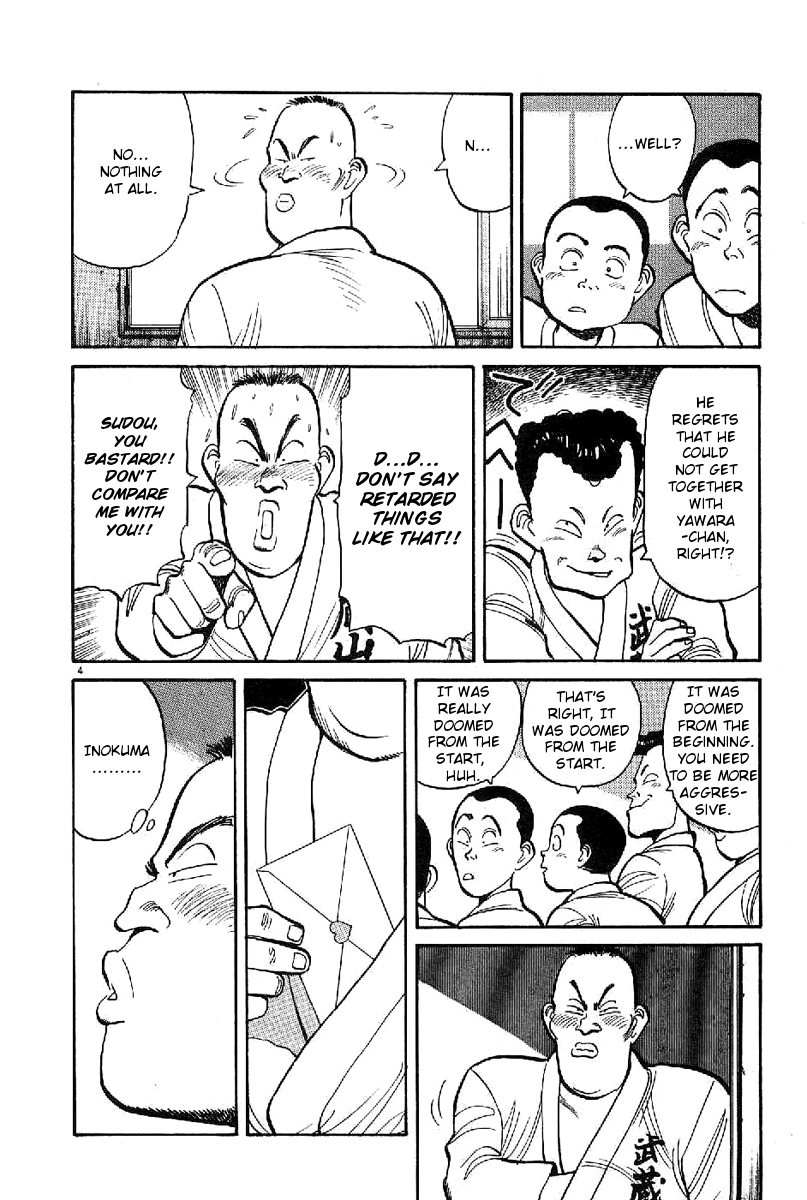 Yawara! Chapter 68.2 page 4 - Chapter 68 v2 : The Tearful Graduation Memory