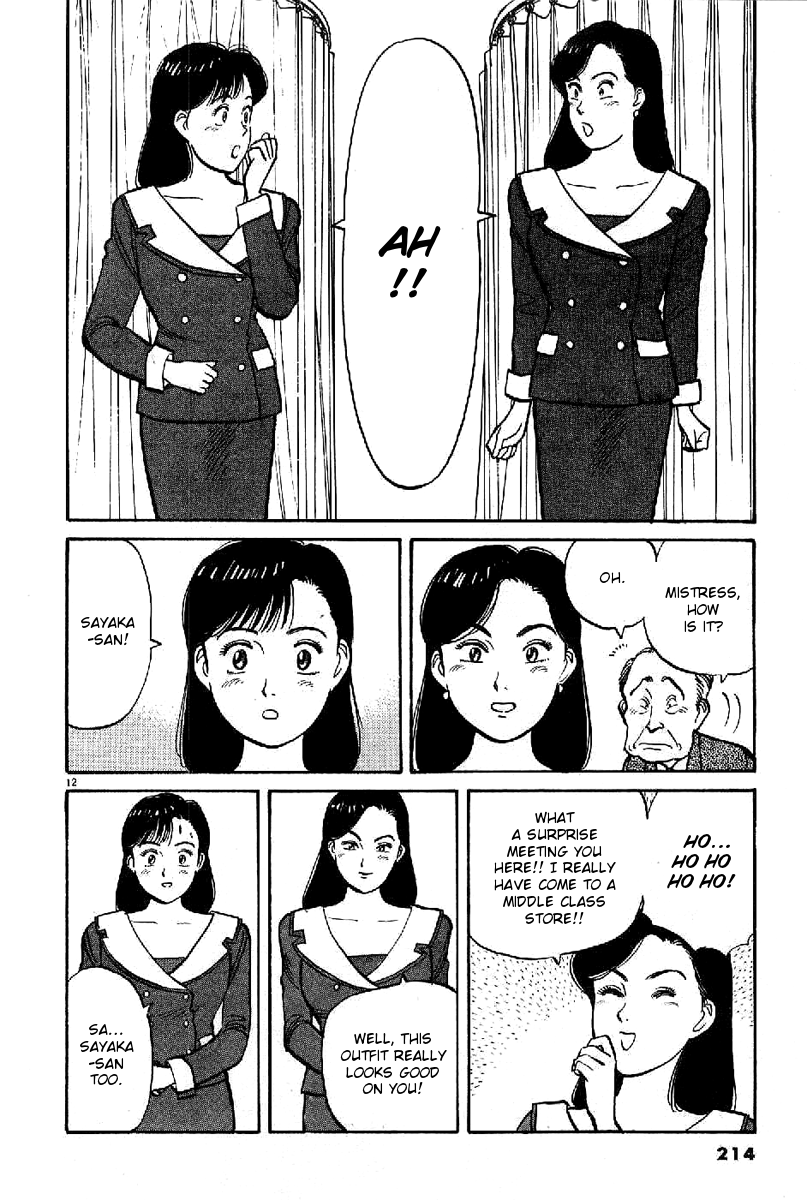 Yawara! Chapter 69.2 page 12 - Chapter 69 v2 : Destined Rival!?