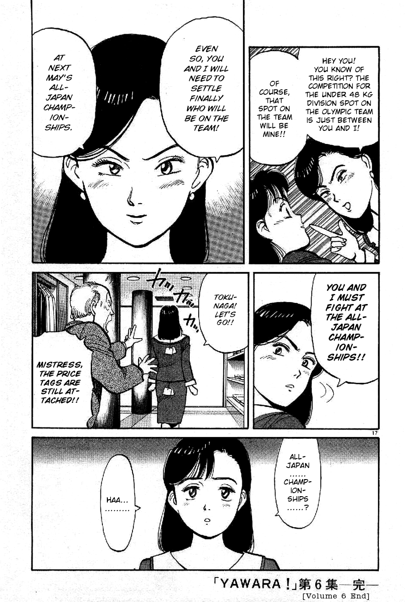 Yawara! Chapter 69.2 page 17 - Chapter 69 v2 : Destined Rival!?