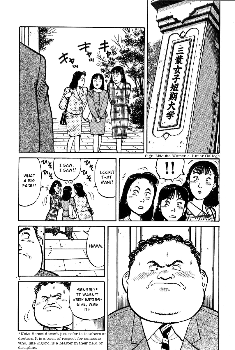 Yawara! Chapter 69.2 page 2 - Chapter 69 v2 : Destined Rival!?