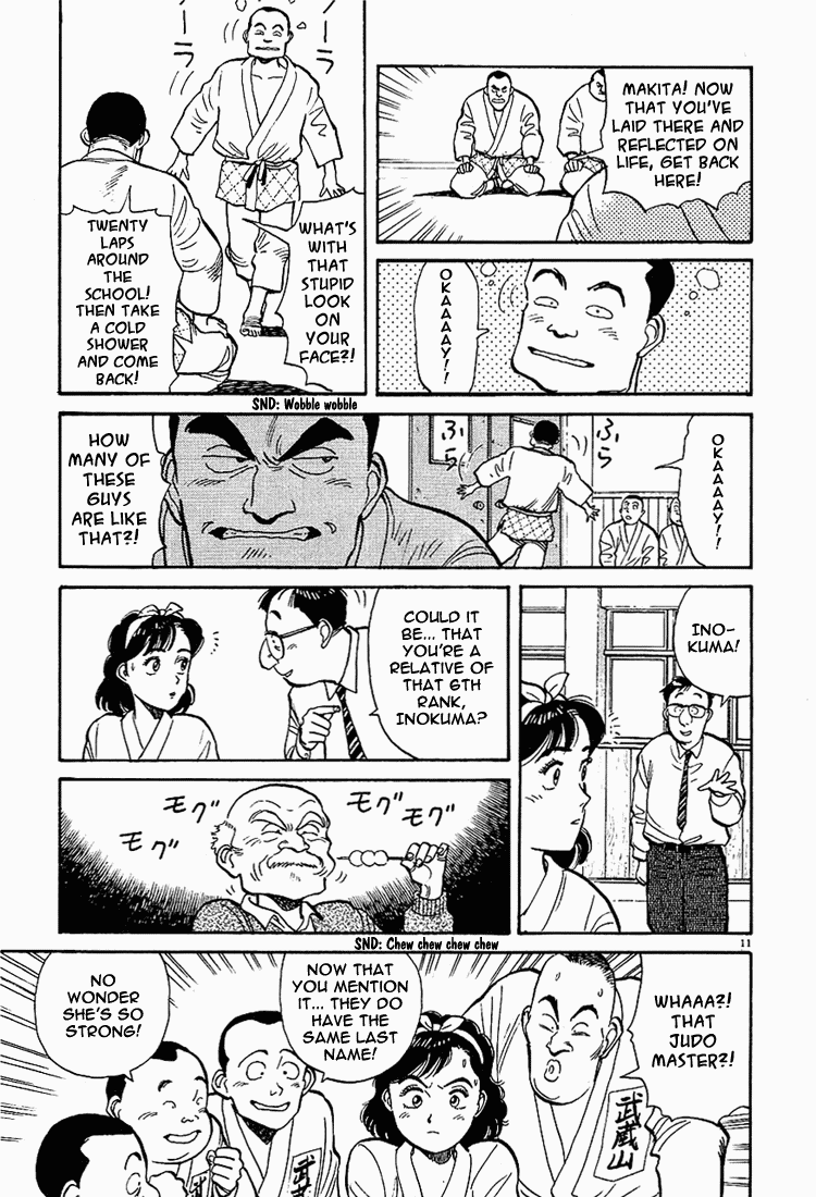 Yawara! Chapter 7.2 page 11 - Chapter 7 v2 : How is Ba-Gen-Se-Ru!
