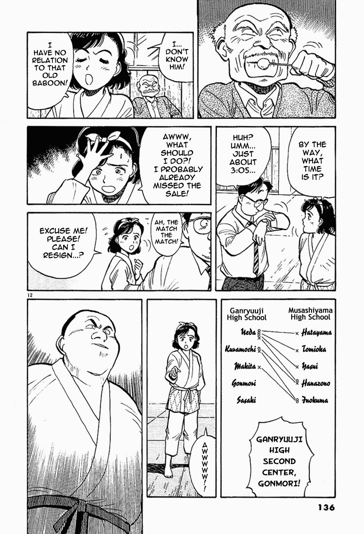Yawara! Chapter 7.2 page 12 - Chapter 7 v2 : How is Ba-Gen-Se-Ru!