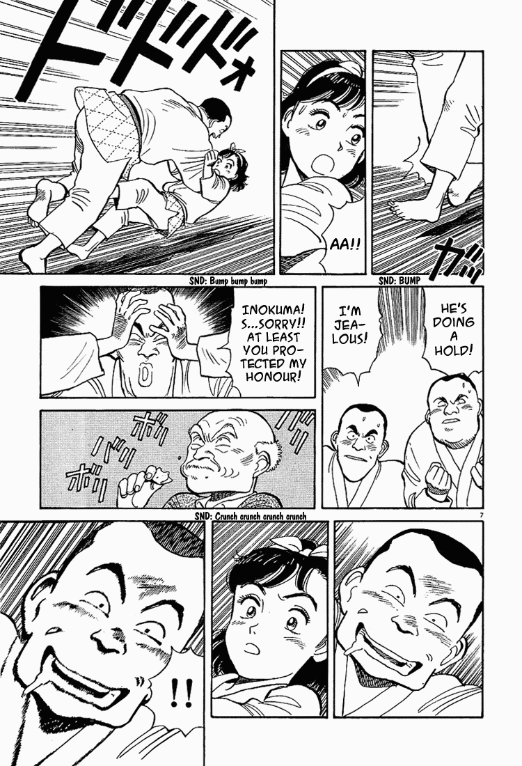 Yawara! Chapter 7.2 page 7 - Chapter 7 v2 : How is Ba-Gen-Se-Ru!