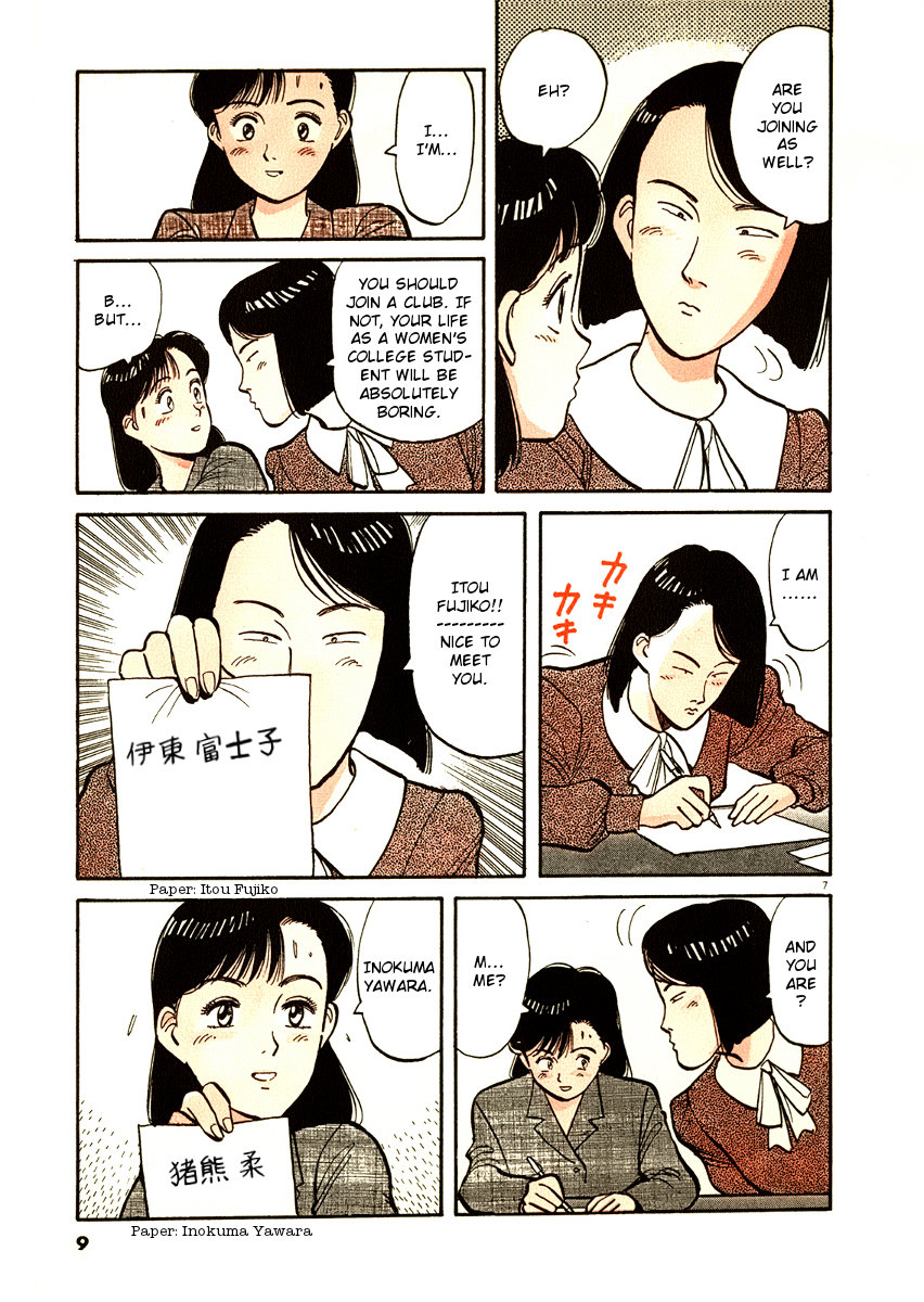 Yawara! Chapter 70.2 page 10 - Chapter 70 v2 : A Women's College Student... to be?