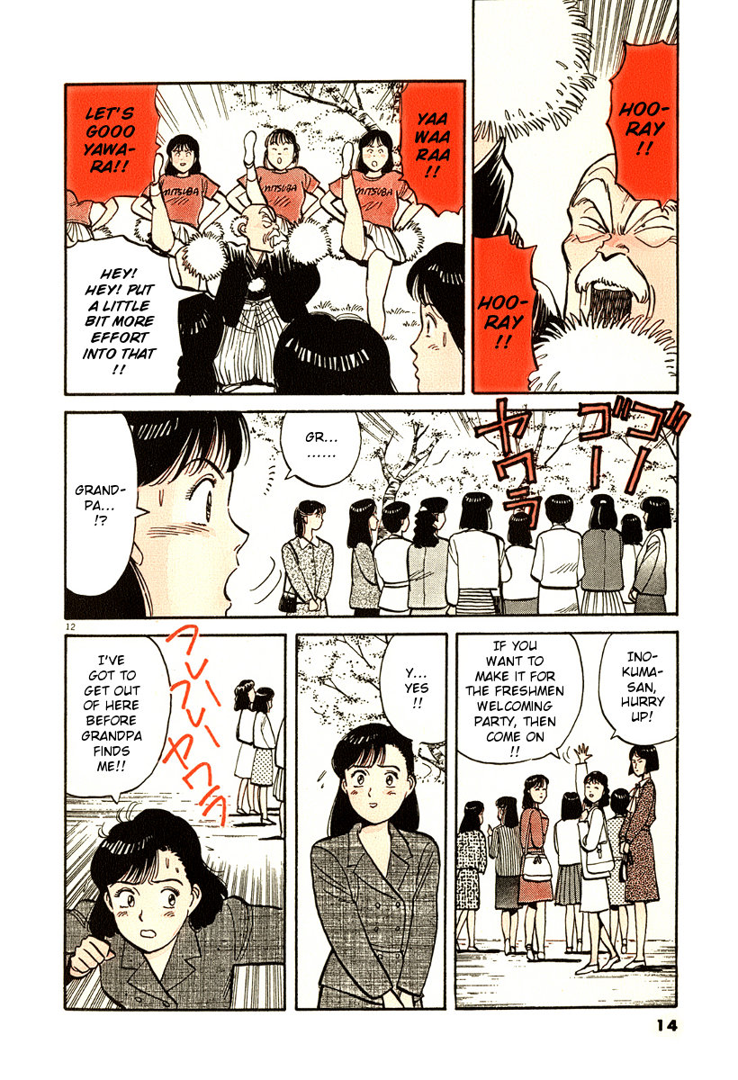 Yawara! Chapter 70.2 page 15 - Chapter 70 v2 : A Women's College Student... to be?