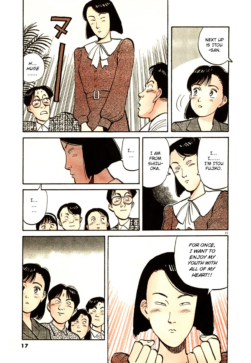 Yawara! Chapter 70.2 page 18 - Chapter 70 v2 : A Women's College Student... to be?