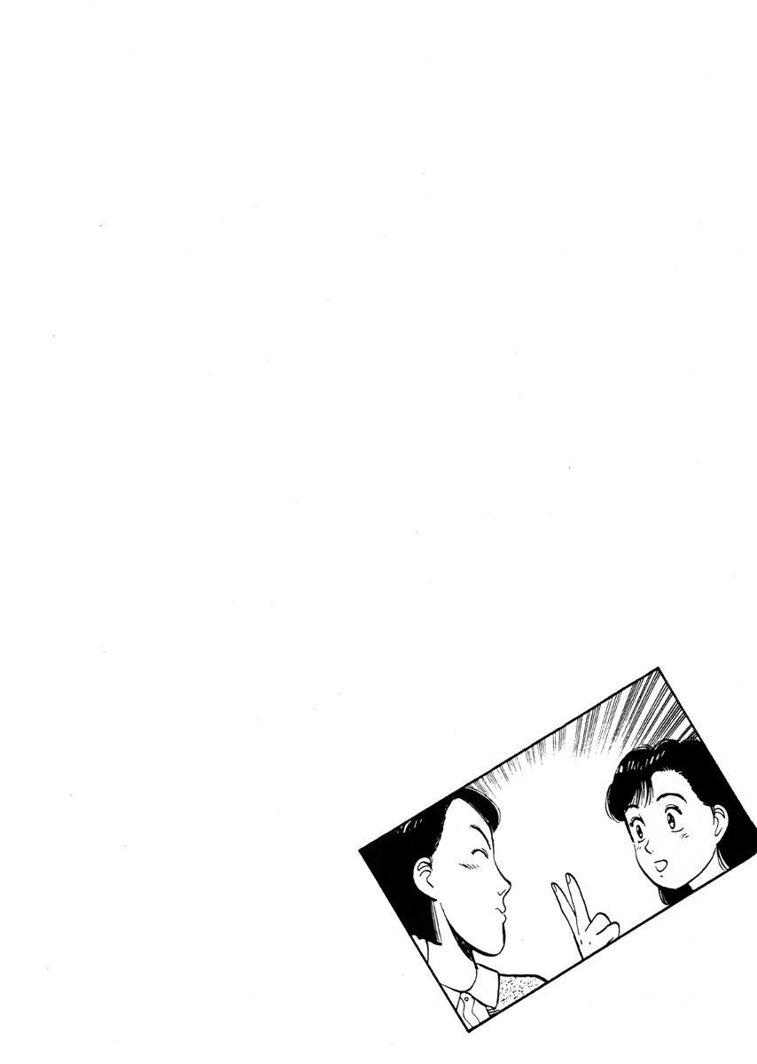 Yawara! Chapter 70.2 page 21 - Chapter 70 v2 : A Women's College Student... to be?