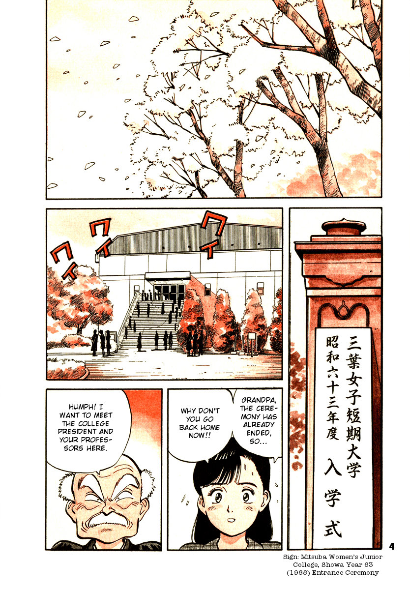 Yawara! Chapter 70.2 page 5 - Chapter 70 v2 : A Women's College Student... to be?