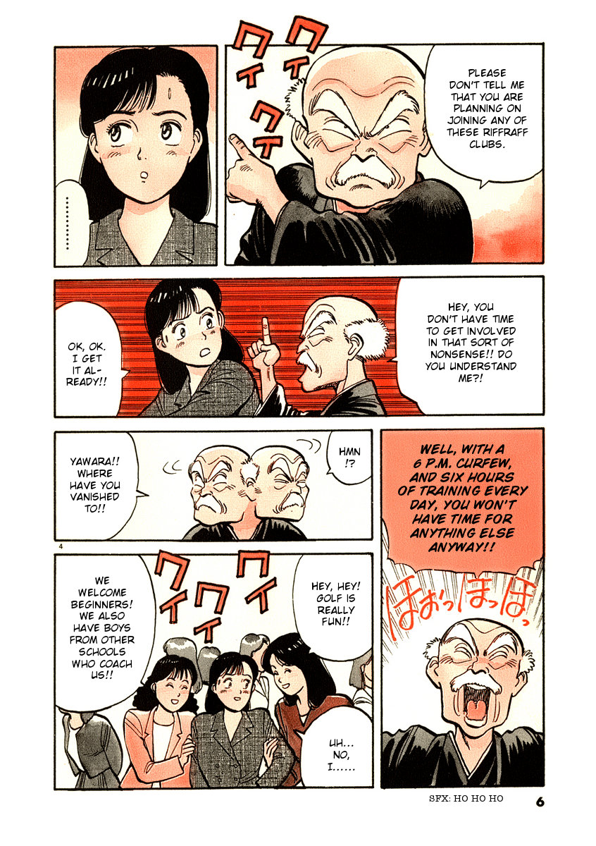 Yawara! Chapter 70.2 page 7 - Chapter 70 v2 : A Women's College Student... to be?