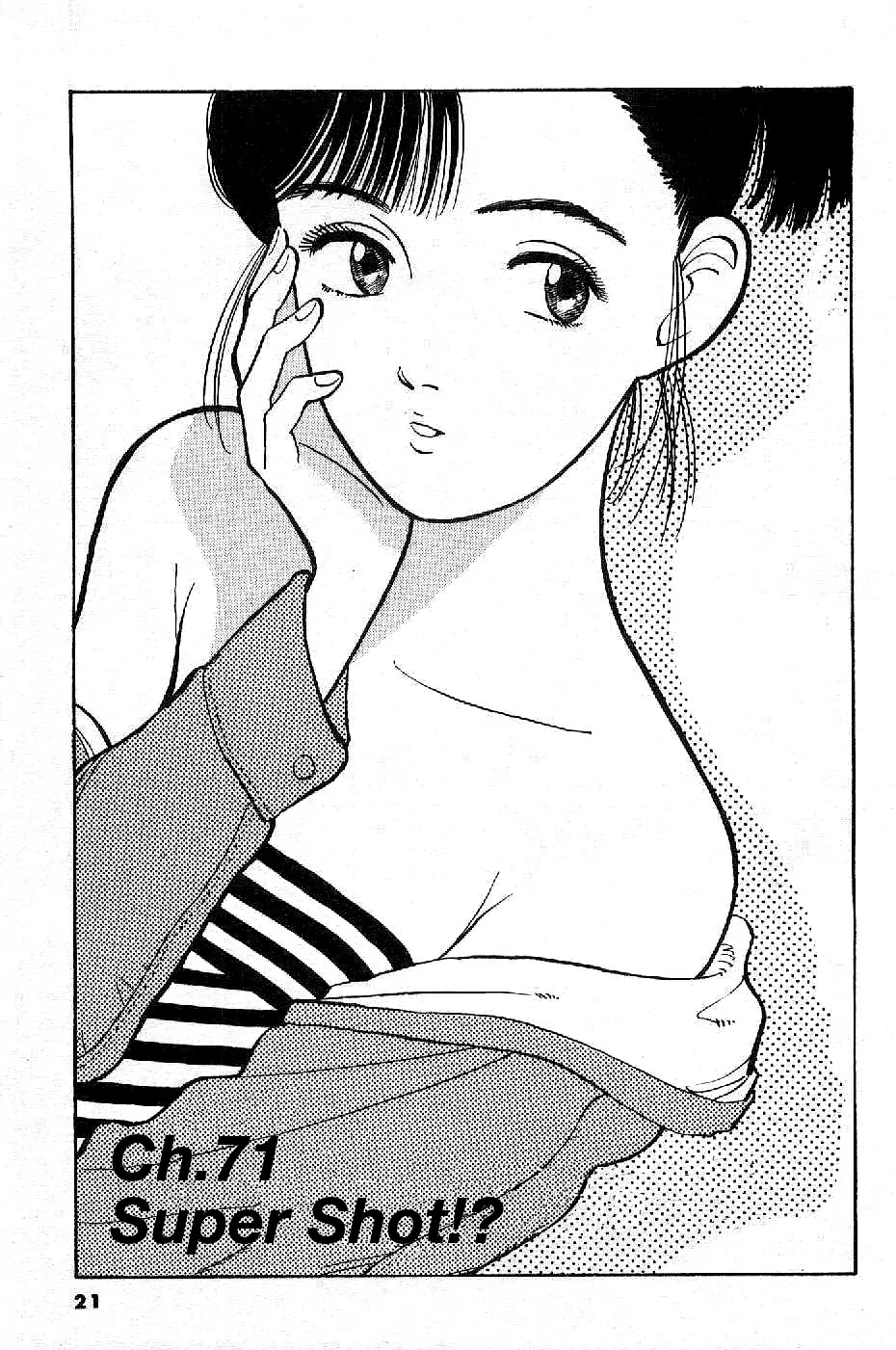 Yawara! Chapter 71 page 1 - Chapter 71 : Super Shot!?