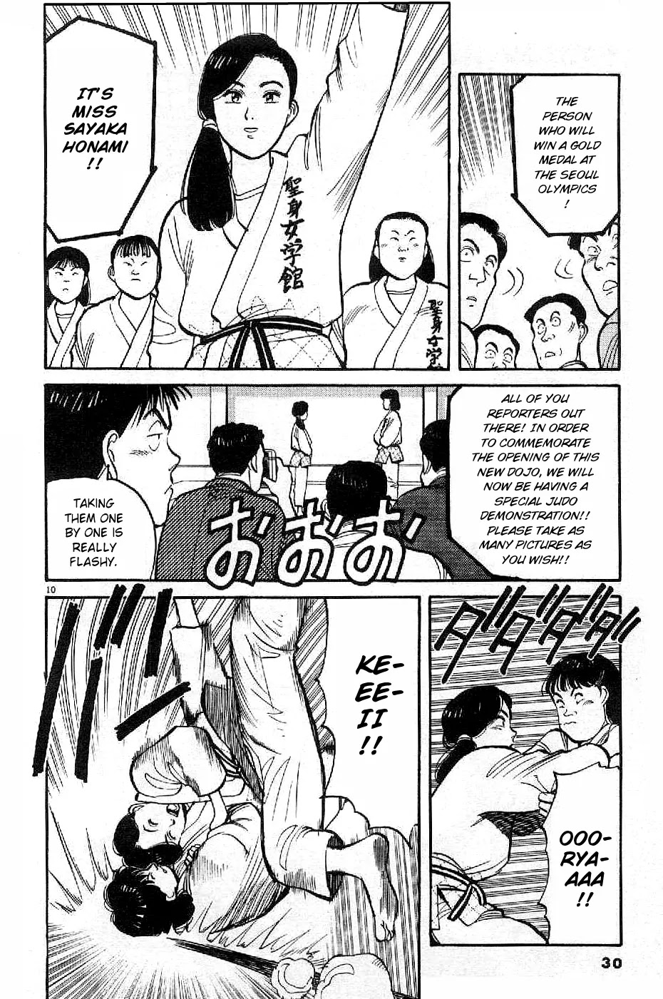 Yawara! Chapter 71 page 10 - Chapter 71 : Super Shot!?