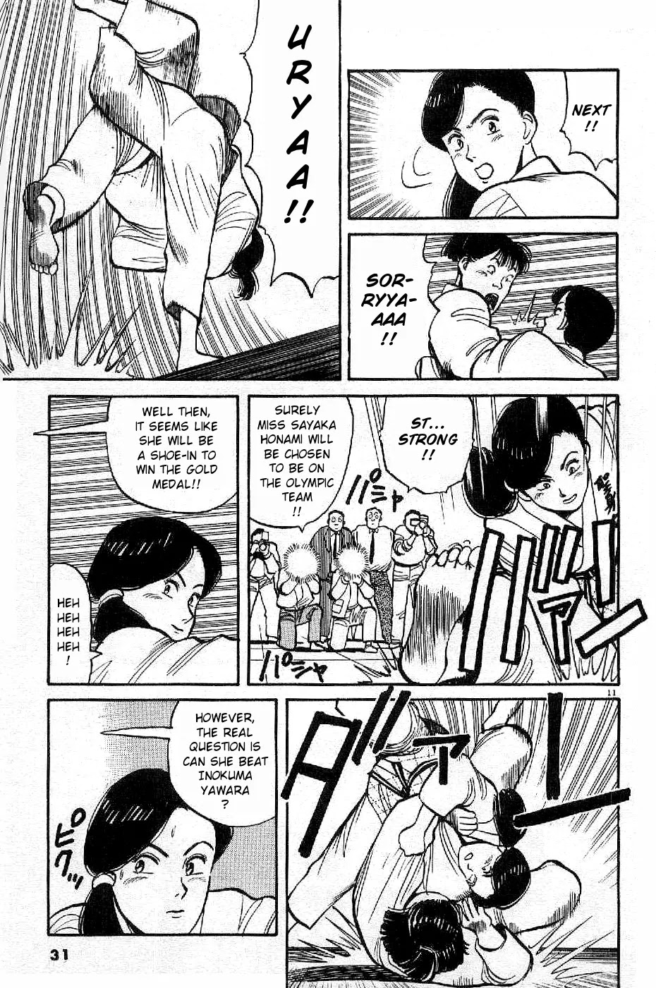 Yawara! Chapter 71 page 11 - Chapter 71 : Super Shot!?