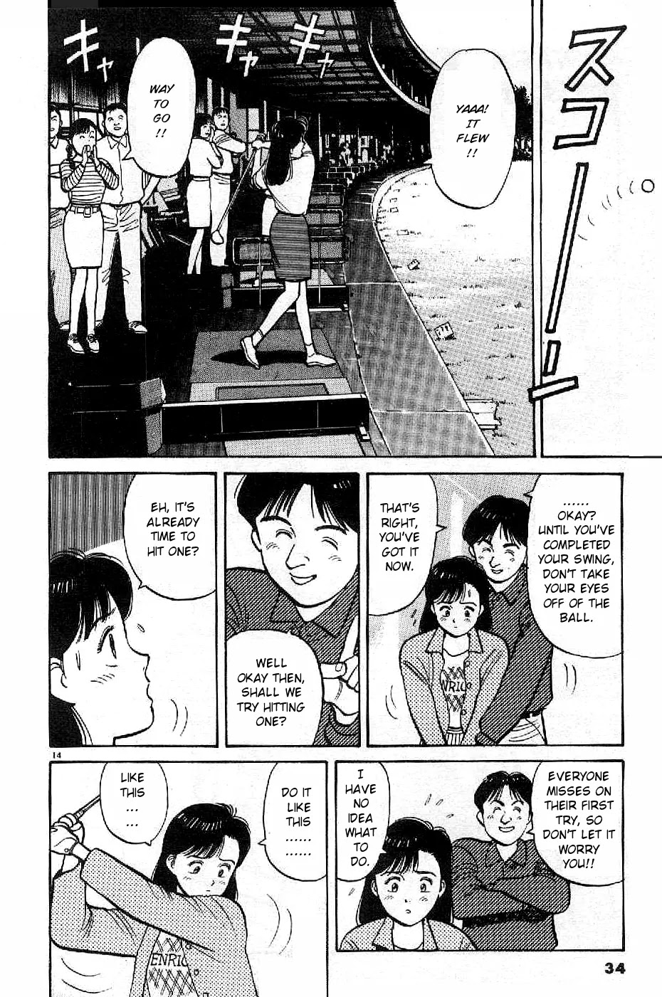 Yawara! Chapter 71 page 14 - Chapter 71 : Super Shot!?