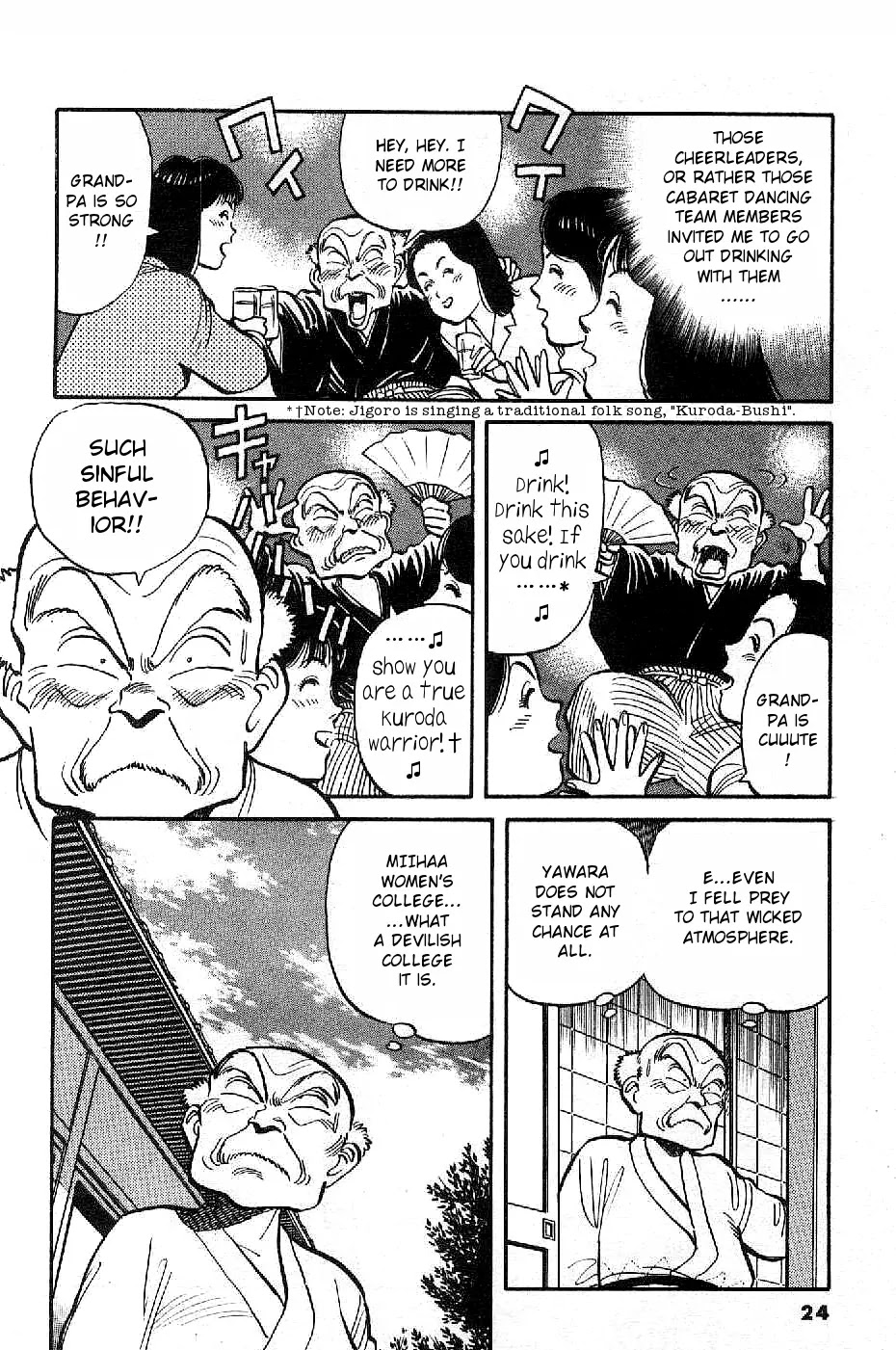 Yawara! Chapter 71 page 4 - Chapter 71 : Super Shot!?