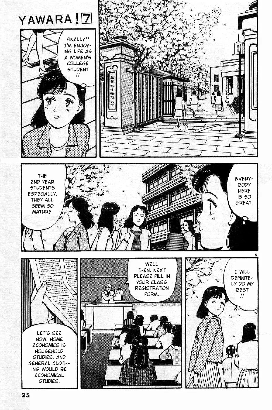 Yawara! Chapter 71 page 5 - Chapter 71 : Super Shot!?