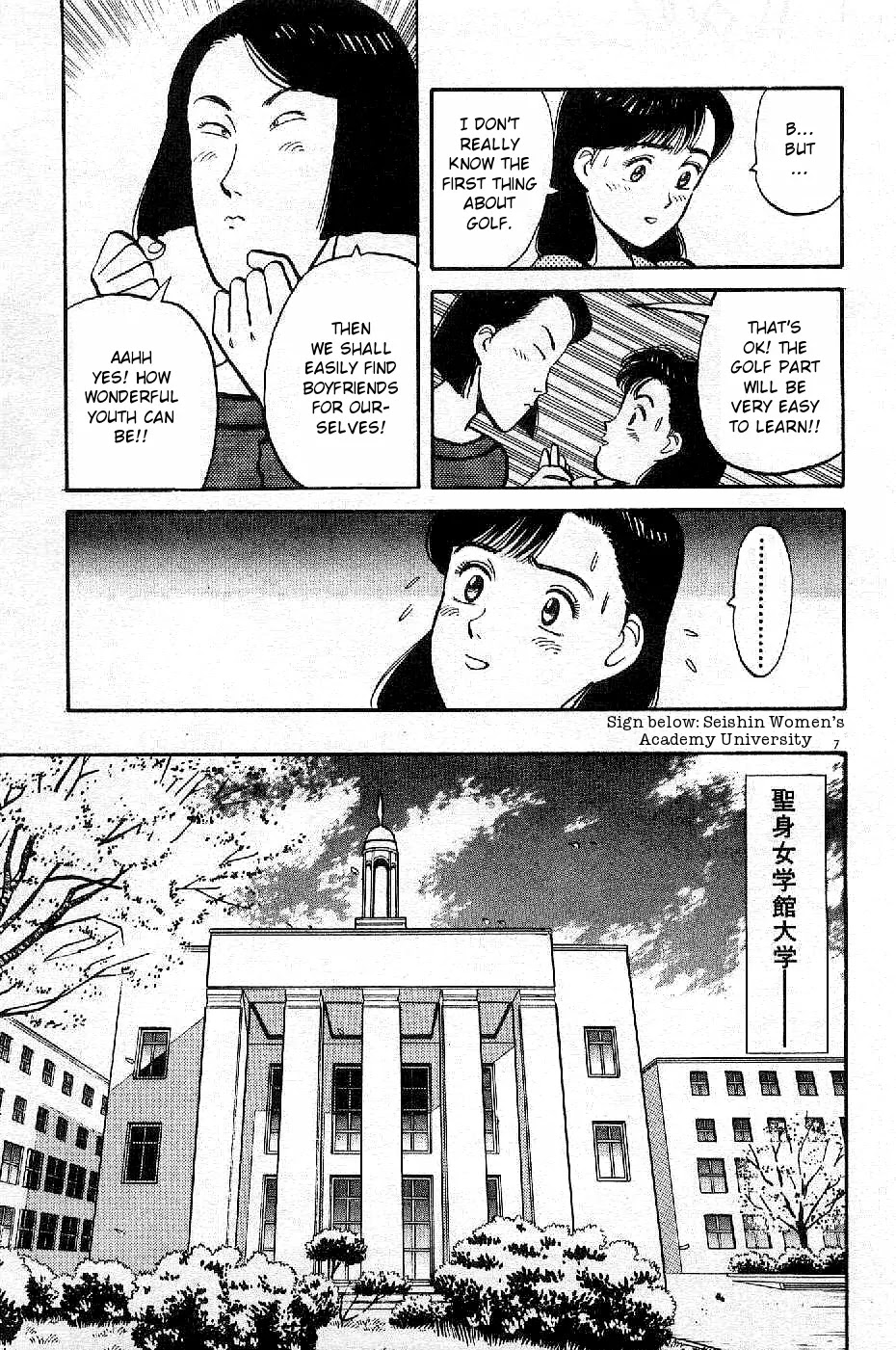 Yawara! Chapter 71 page 7 - Chapter 71 : Super Shot!?