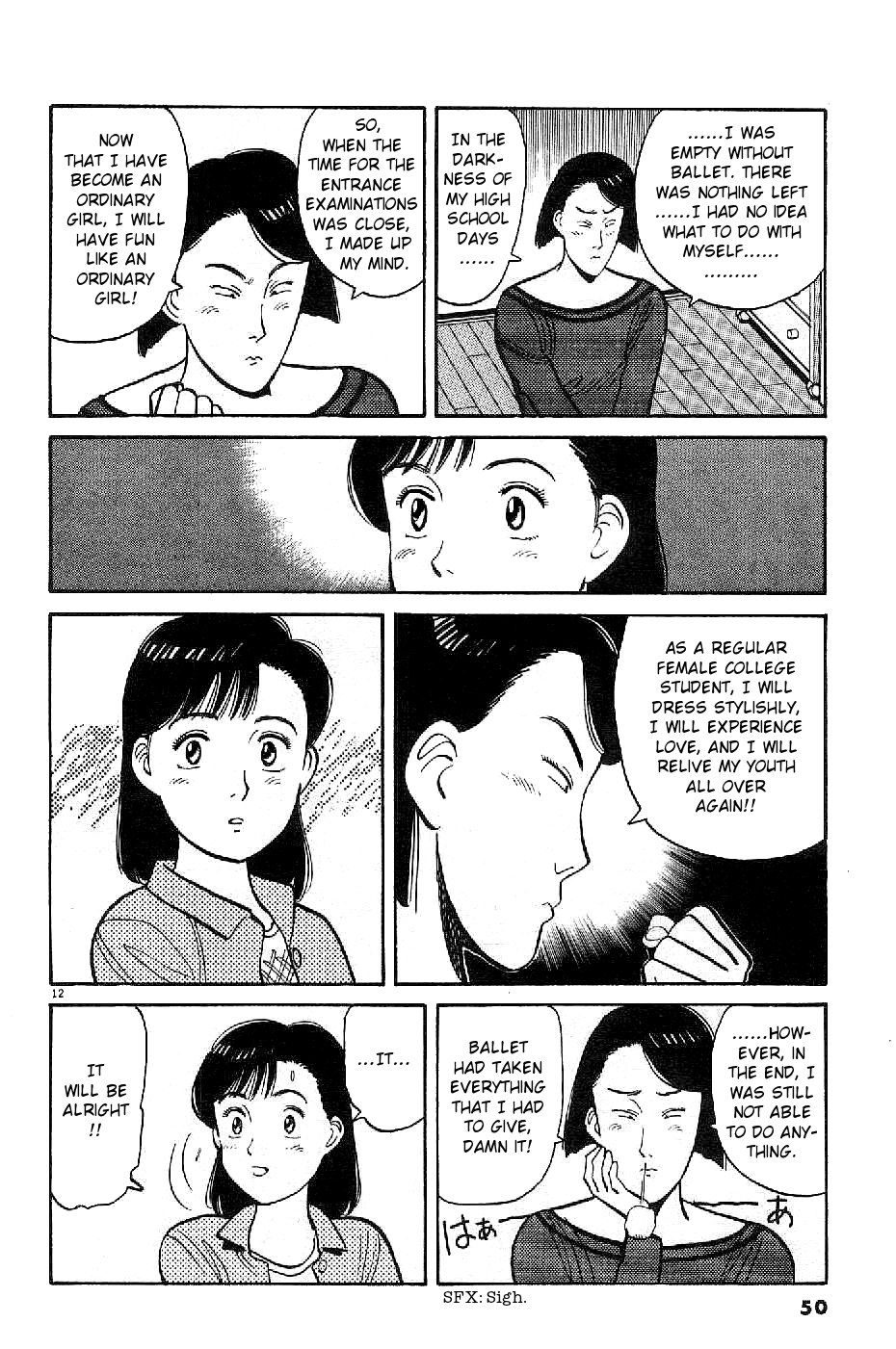 Yawara! Chapter 72.2 page 12 - Chapter 72 v2 : Fujiko-san's Secret