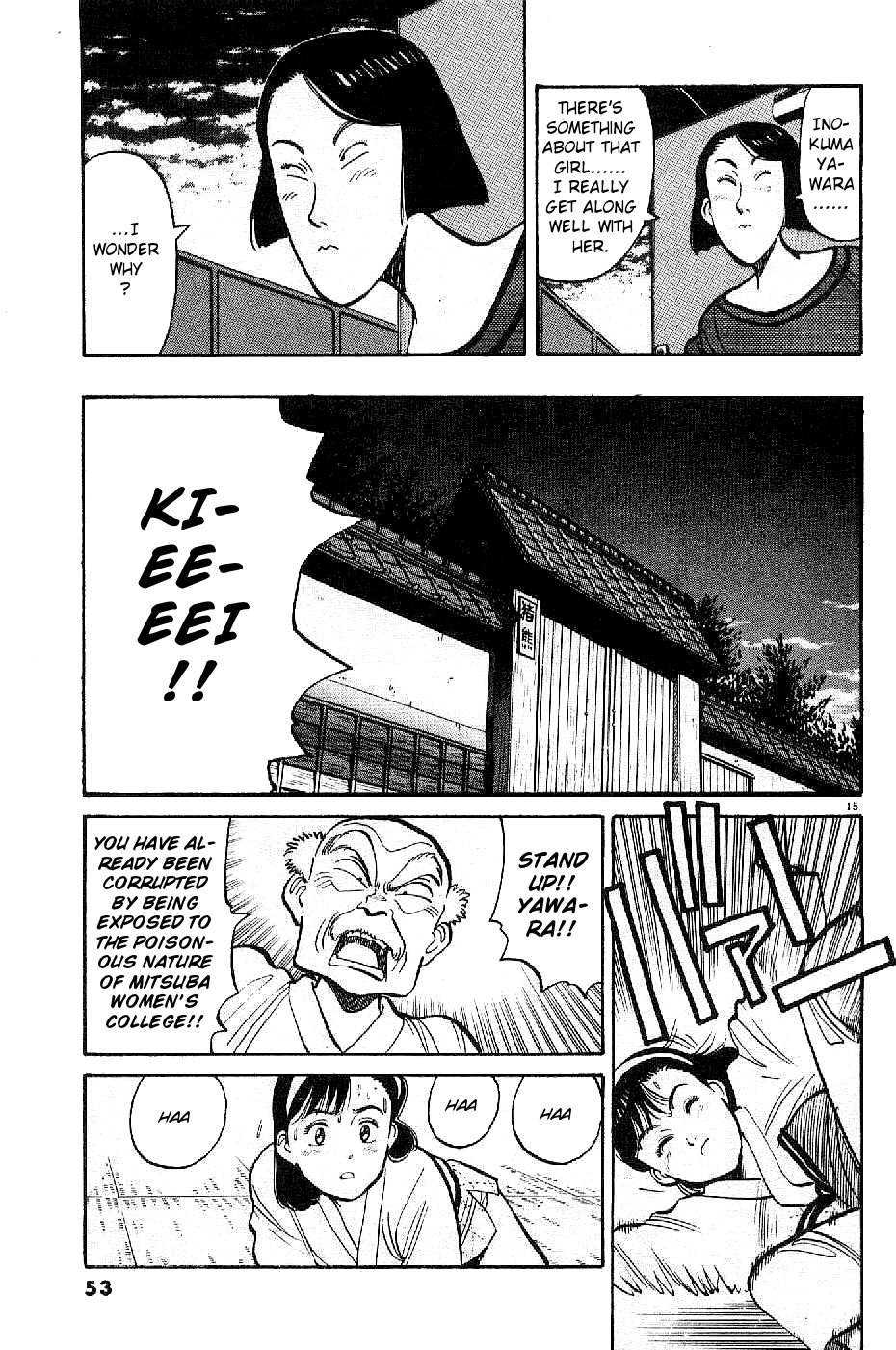 Yawara! Chapter 72.2 page 15 - Chapter 72 v2 : Fujiko-san's Secret
