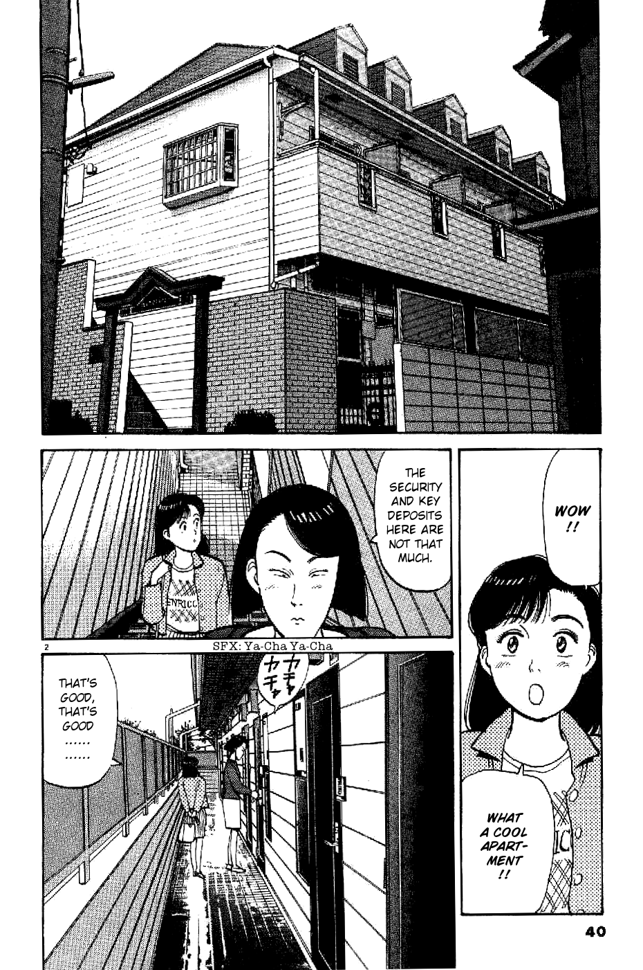 Yawara! Chapter 72.2 page 2 - Chapter 72 v2 : Fujiko-san's Secret