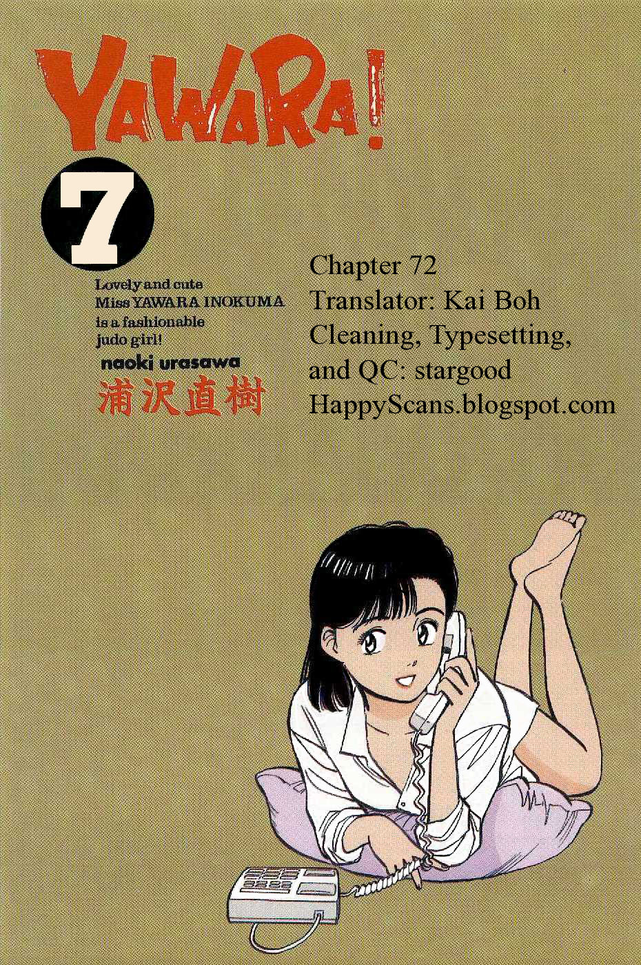 Yawara! Chapter 72.2 page 20 - Chapter 72 v2 : Fujiko-san's Secret