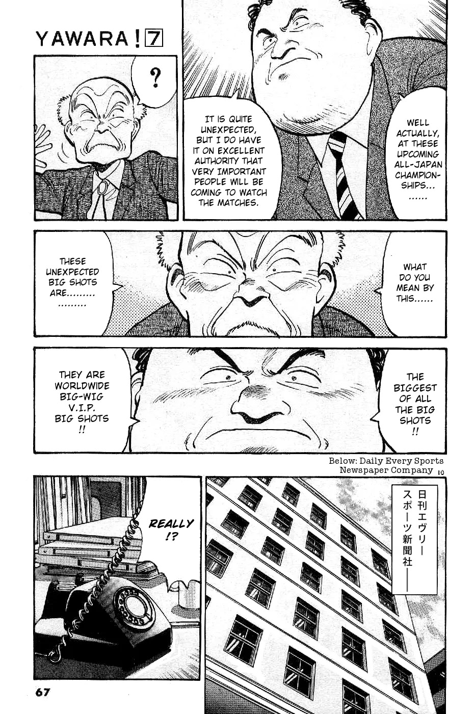 Yawara! Chapter 73 page 10 - Chapter 73 : The Part-Time Job!!