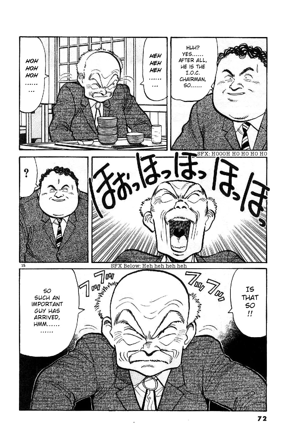 Yawara! Chapter 73 page 15 - Chapter 73 : The Part-Time Job!!