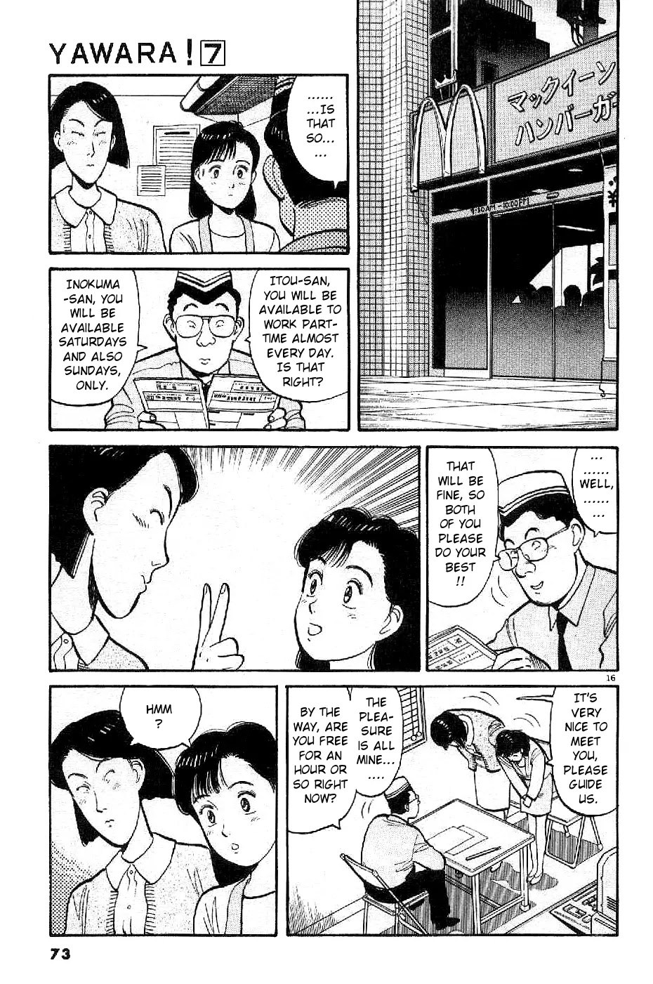 Yawara! Chapter 73 page 16 - Chapter 73 : The Part-Time Job!!