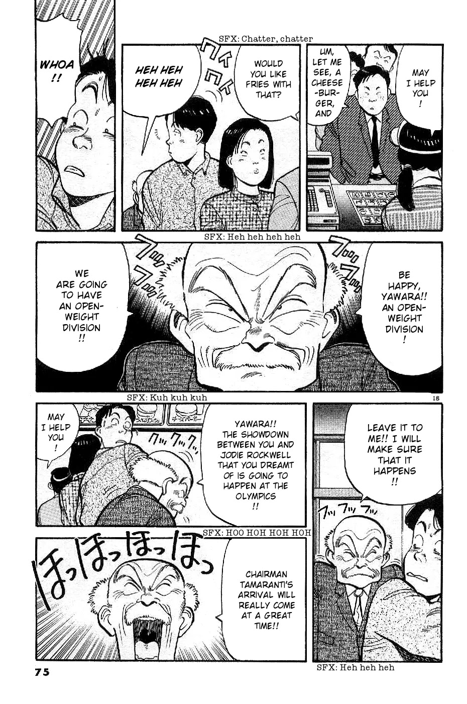 Yawara! Chapter 73 page 18 - Chapter 73 : The Part-Time Job!!