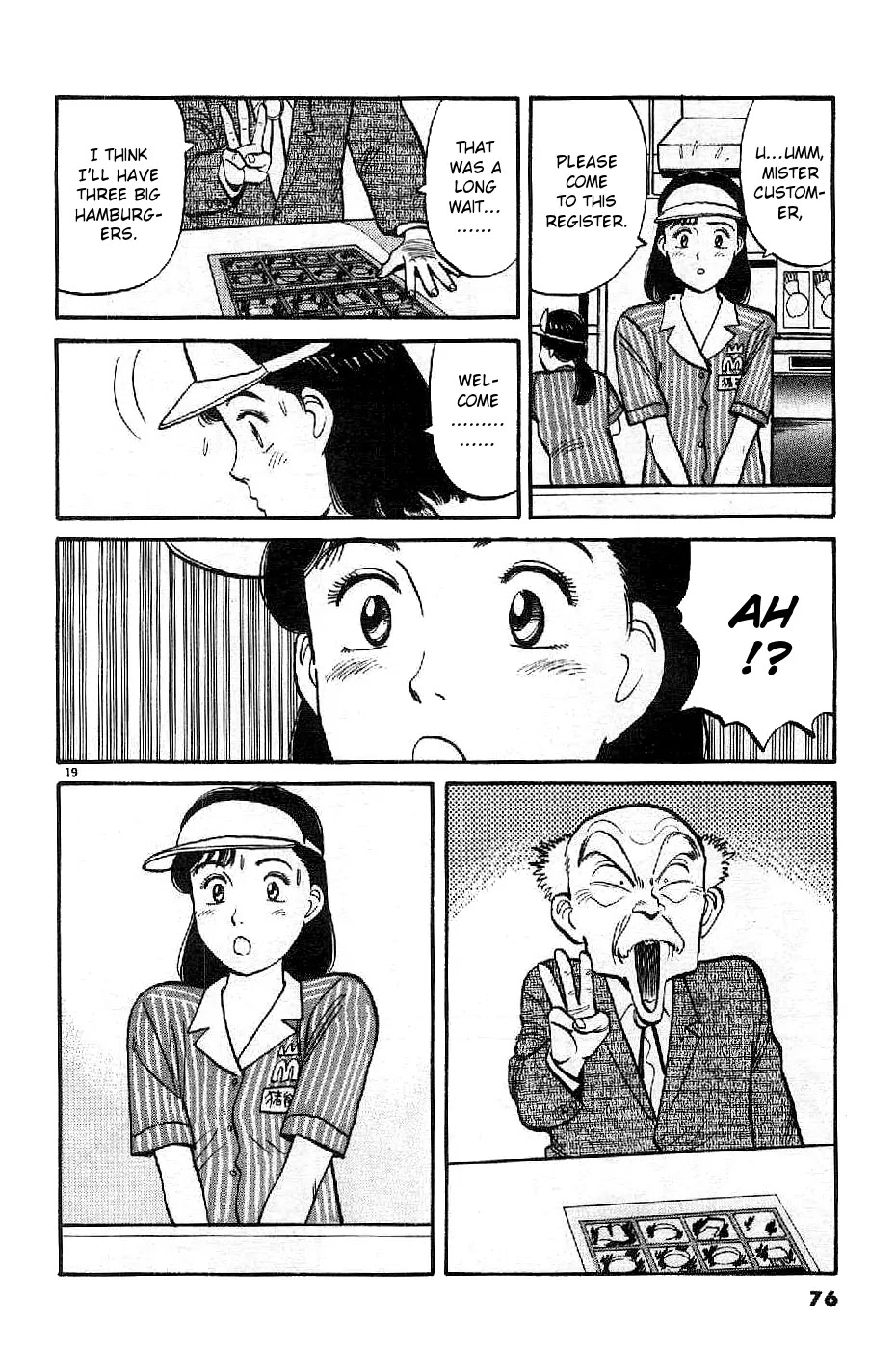 Yawara! Chapter 73 page 19 - Chapter 73 : The Part-Time Job!!