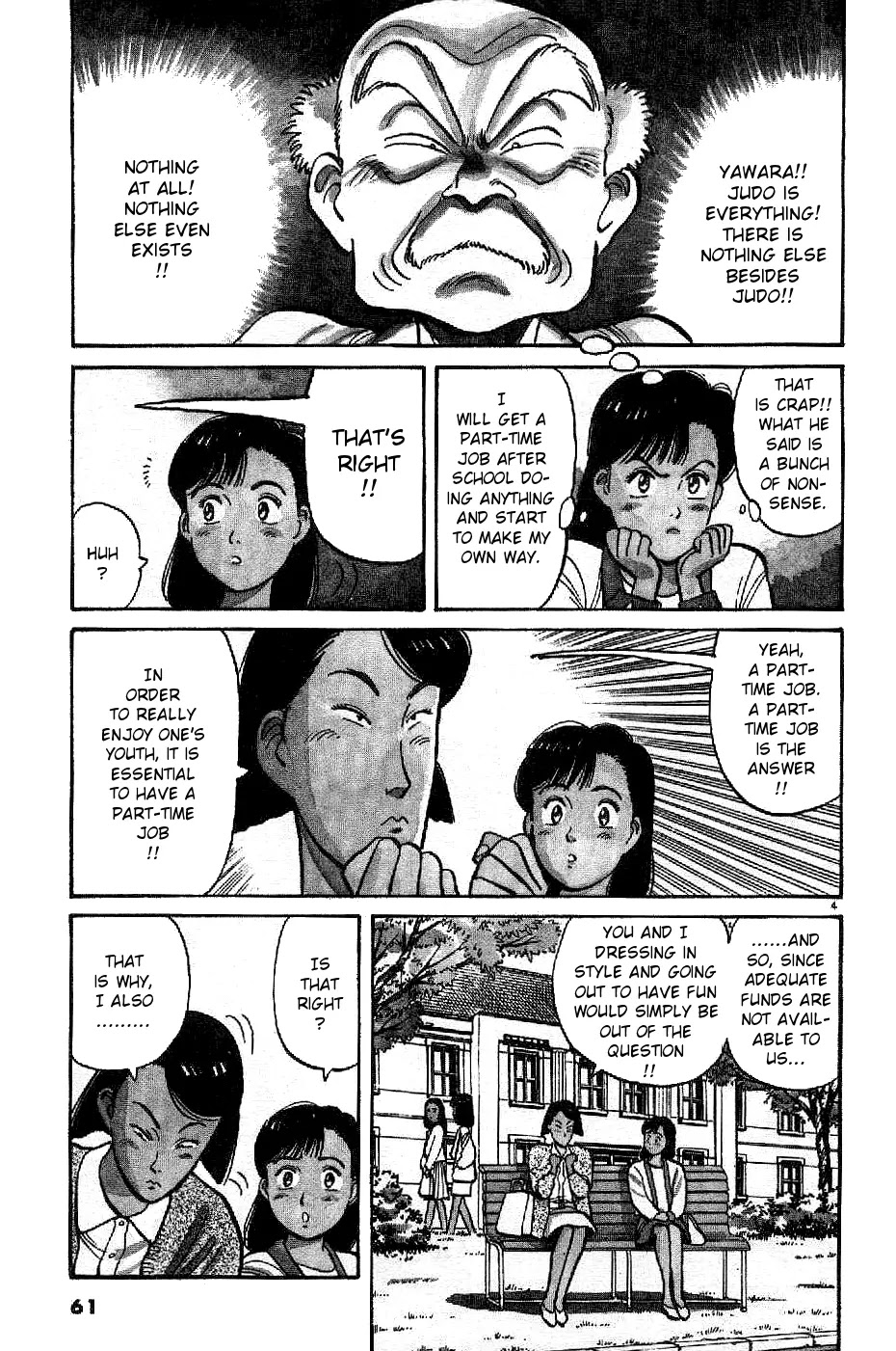 Yawara! Chapter 73 page 4 - Chapter 73 : The Part-Time Job!!