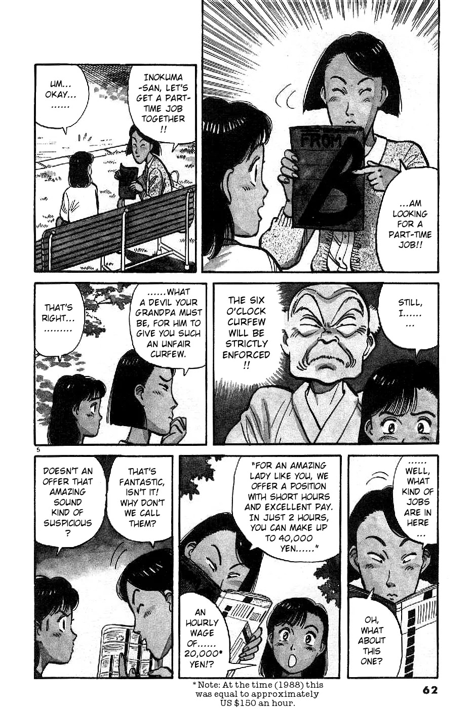 Yawara! Chapter 73 page 5 - Chapter 73 : The Part-Time Job!!