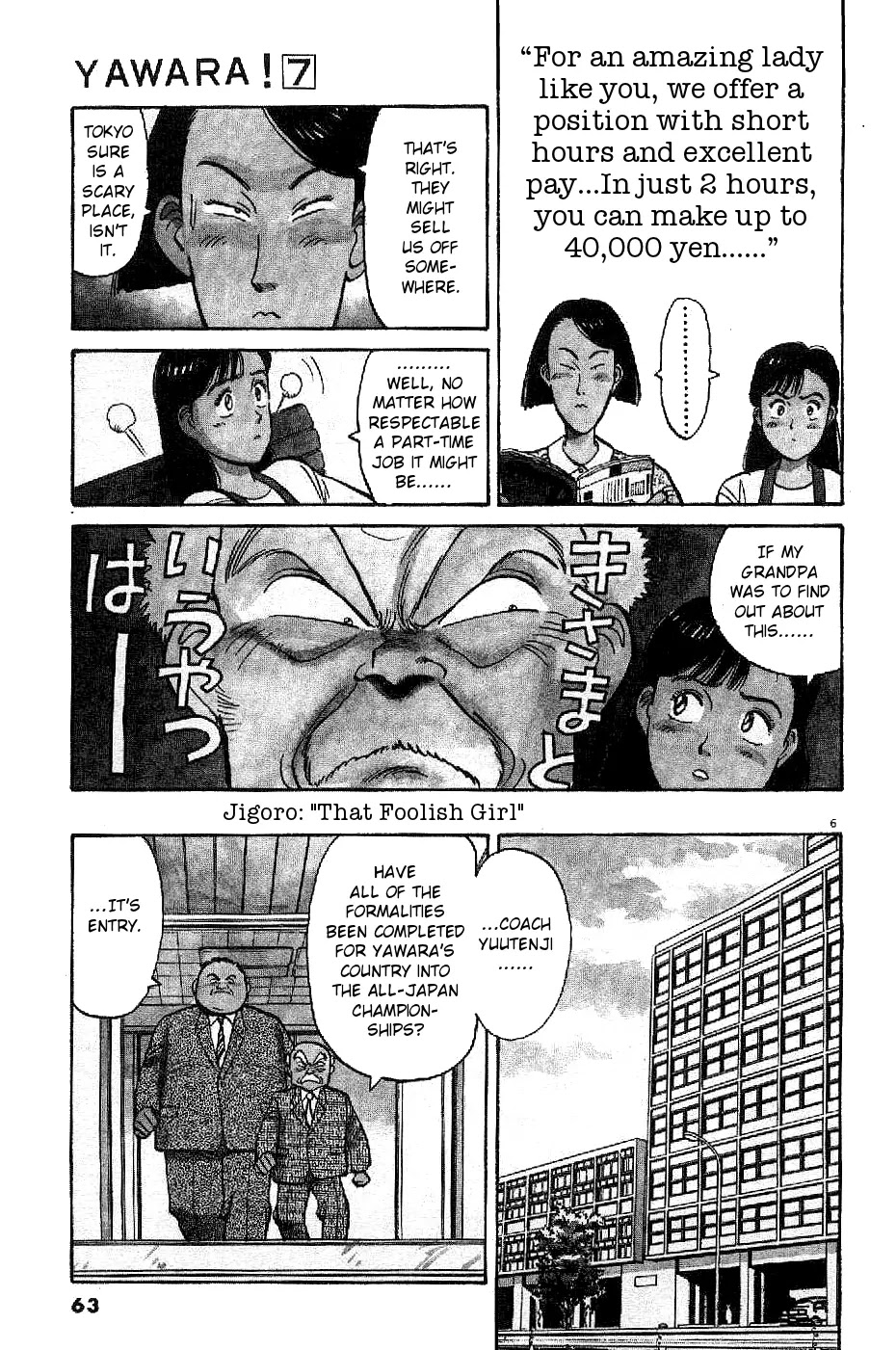 Yawara! Chapter 73 page 6 - Chapter 73 : The Part-Time Job!!